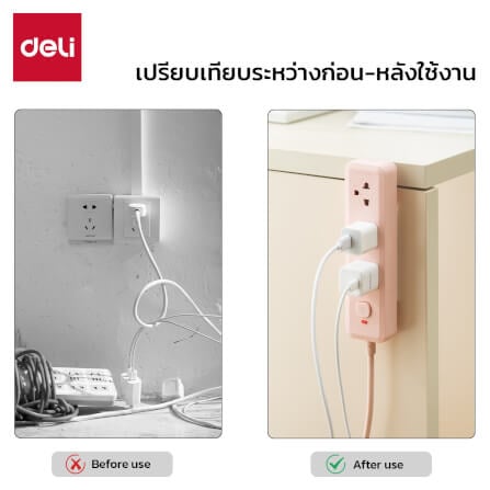 ที่ยึดปลั๊กพ่วง Deli VS6205-WH-01 สีขาว 4x10x0.6 cm_4
